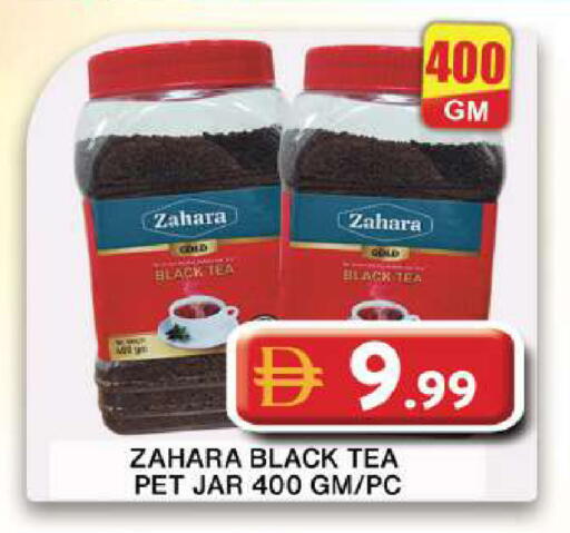 available at جراند هايبر ماركت in الإمارات العربية المتحدة , الامارات - دبي