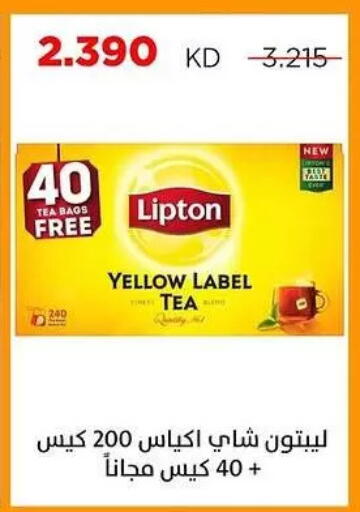 available at جمعية ضاحية صباح السالم التعاونية in الكويت - مدينة الكويت