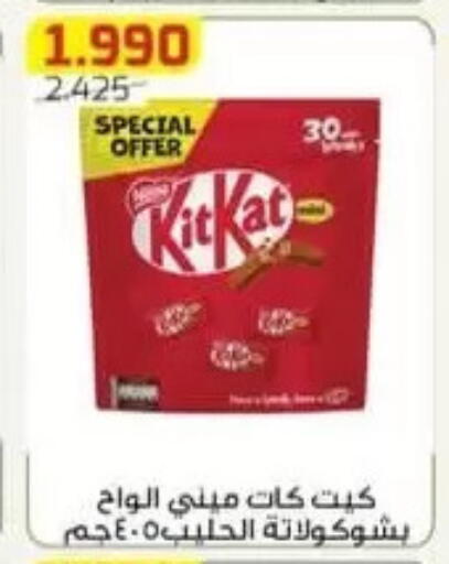 available at Al Fardous Coop in Kuwait - Kuwait City
