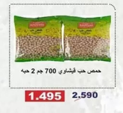 available at Al Sha'ab Co-op Society in Kuwait - Kuwait City