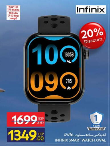 available at Carrefour  in Egypt - Cairo