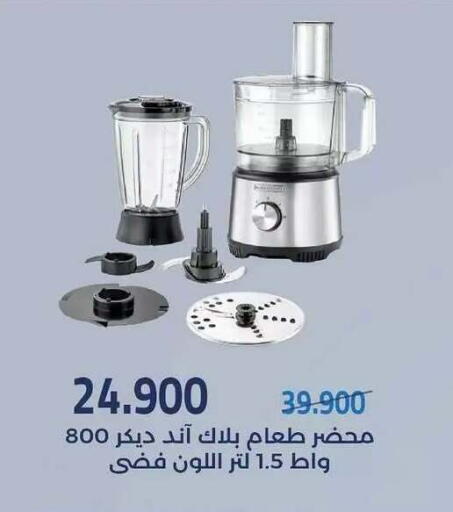 available at Mishref Co-Operative Society  in Kuwait - Kuwait City