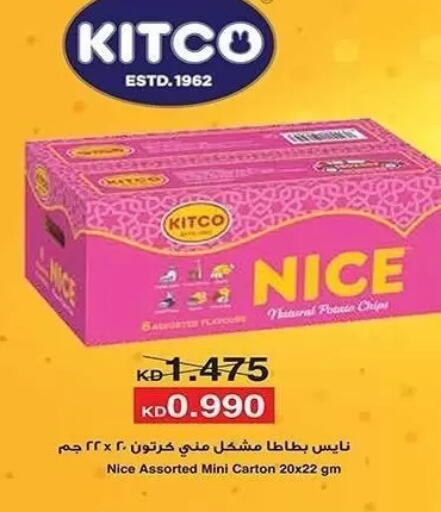 Potato available at Al Sha'ab Co-op Society in Kuwait - Kuwait City