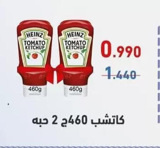 Tomato available at Al Sha'ab Co-op Society in Kuwait - Kuwait City