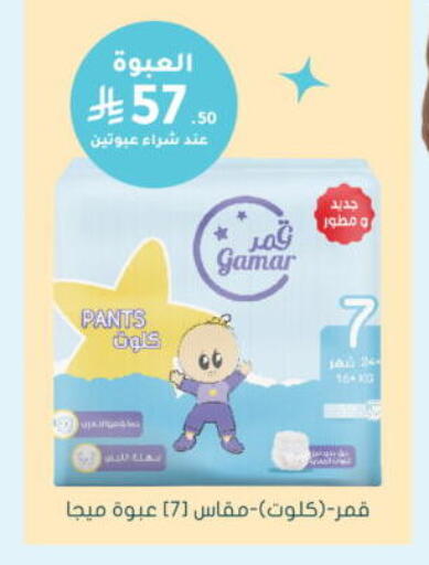 available at  النهدي in مملكة العربية السعودية, السعودية, سعودية - المجمعة