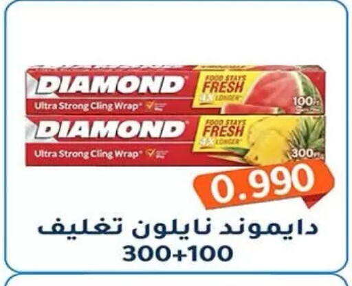available at Al Fahaheel Co - Op Society in Kuwait - Kuwait City