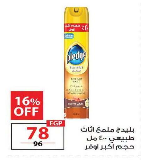available at زهران ماركت in Egypt - القاهرة
