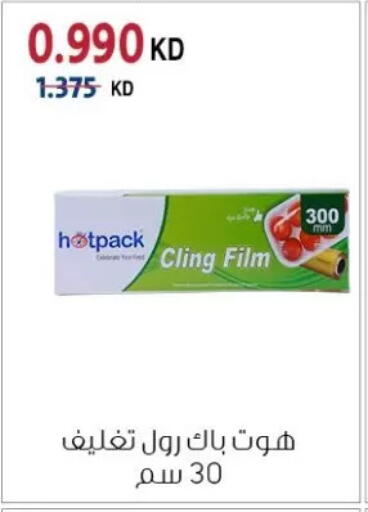 available at Zahra Cooperative Society in Kuwait - Kuwait City