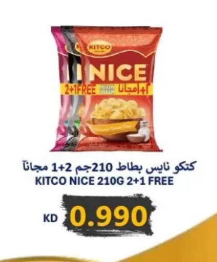 available at Zahra Cooperative Society in Kuwait - Kuwait City