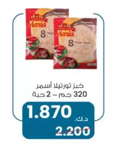 available at جمعية الزهراء التعاونية in الكويت - مدينة الكويت