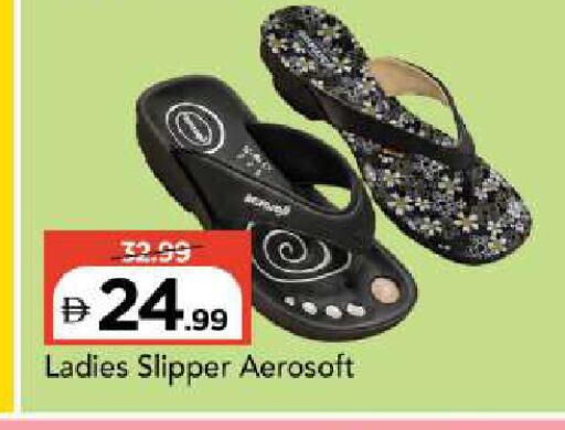 available at Mark & Save in UAE - Abu Dhabi