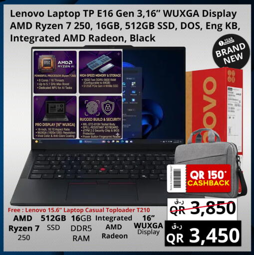 available at Prestige Computers in Qatar - Al Wakra