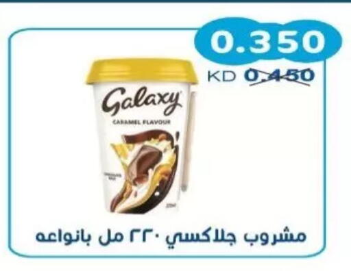 available at Salwa Co-Operative Society  in Kuwait - Kuwait City