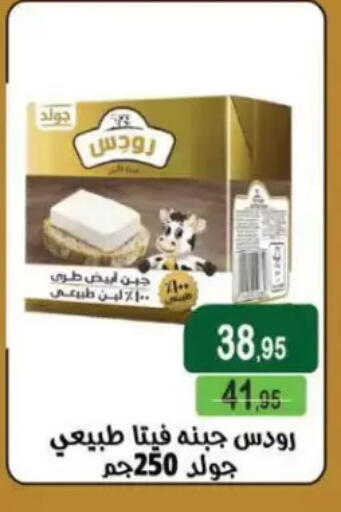 available at Mekkawy market  in Egypt - القاهرة