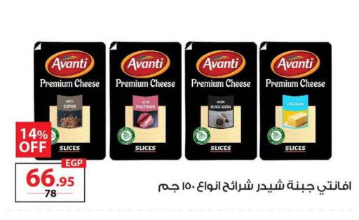 Cumin available at زهران ماركت in Egypt - القاهرة