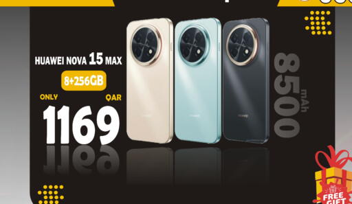 available at البلدي اليوم in قطر - الوكرة