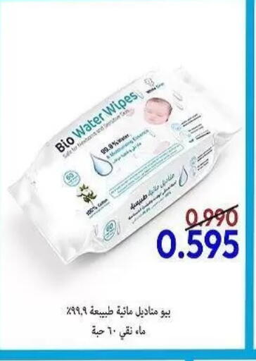 available at Al Sha'ab Co-op Society in Kuwait - Kuwait City