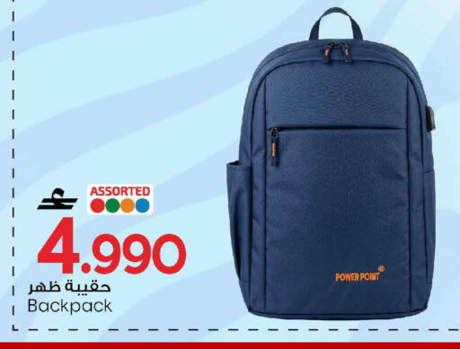 available at MARK & SAVE in Oman - Sohar