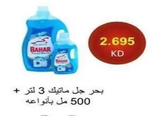 available at Al Sha'ab Co-op Society in Kuwait - Kuwait City