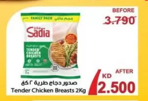 available at Al Fardous Coop in Kuwait - Kuwait City