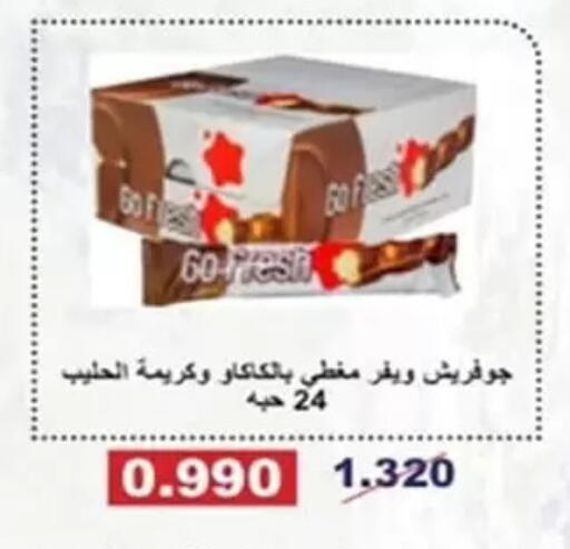 available at Al Sha'ab Co-op Society in Kuwait - Kuwait City