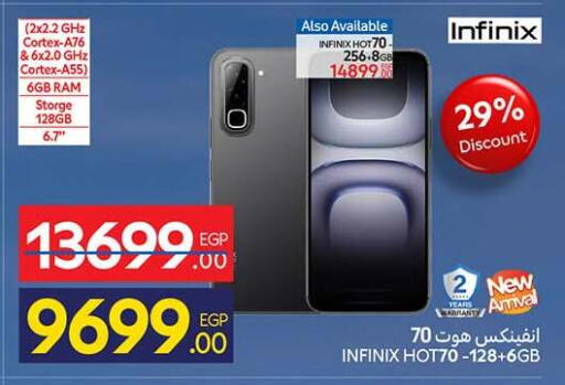 available at Carrefour  in Egypt - Cairo