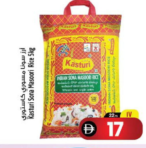 available at سفاري هايبر ماركت in الإمارات العربية المتحدة , الامارات - رَأْس ٱلْخَيْمَة