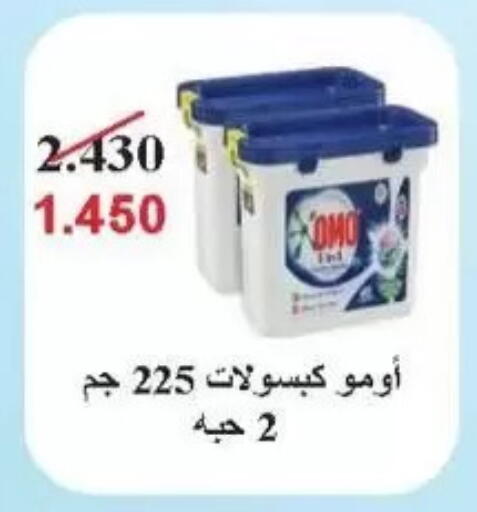 available at Salwa Co-Operative Society  in Kuwait - Kuwait City