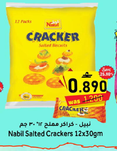 available at Al Qoot Hypermarket in Oman - Muscat