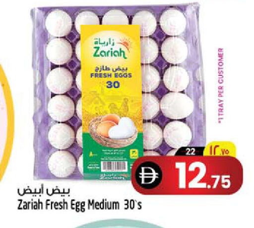 available at Safari Hypermarket  in UAE - Dubai
