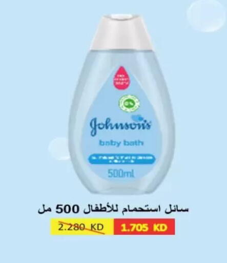 available at جمعية الزهراء التعاونية in الكويت - مدينة الكويت