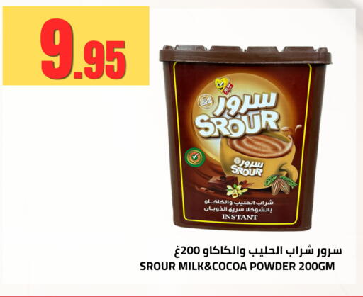 available at Astra Markets in KSA, Saudi Arabia, Saudi - Tabuk