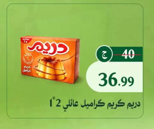available at Al Duha Market in Egypt - Cairo