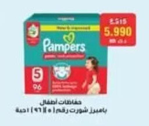 available at جمعية الفردوس التعاونية in الكويت - مدينة الكويت