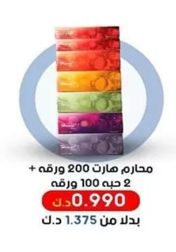 available at Al Sha'ab Co-op Society in Kuwait - Kuwait City