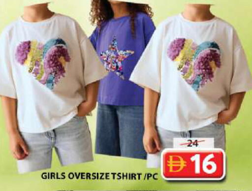available at Grand Hyper Market in UAE - Sharjah / Ajman