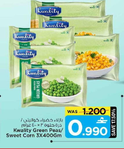 Peas available at MARK & SAVE in Oman - Muscat