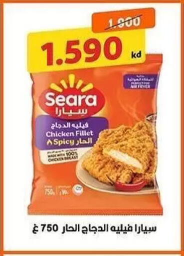 available at Al Sha'ab Co-op Society in Kuwait - Kuwait City