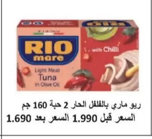 Chilli available at Salwa Co-Operative Society  in Kuwait - Kuwait City