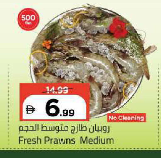 available at مارك & سيف in الإمارات العربية المتحدة , الامارات - أبو ظبي