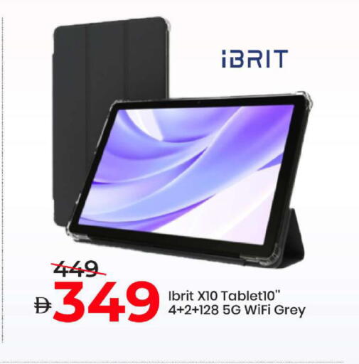 available at مارك & سيف in الإمارات العربية المتحدة , الامارات - أبو ظبي