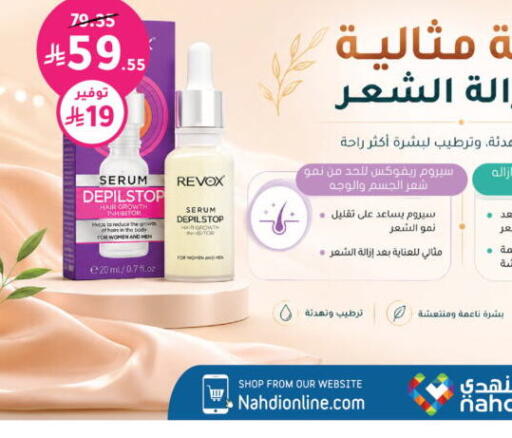 available at  النهدي in مملكة العربية السعودية, السعودية, سعودية - خميس مشيط