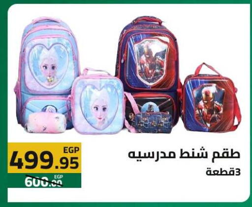 available at  Elabed Hyper in Egypt - Cairo