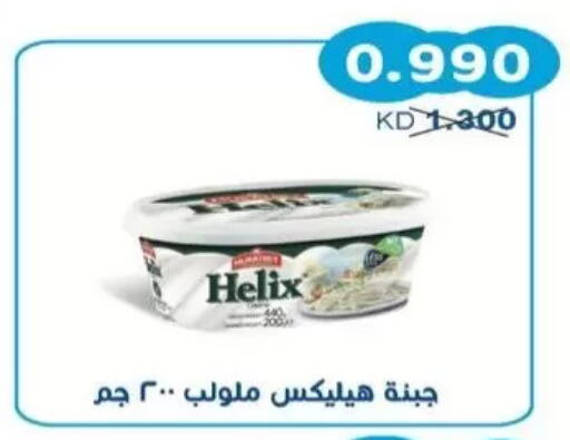 available at جمعية سلوى التعاونية in الكويت - مدينة الكويت