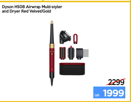 available at آي كونكت in قطر - الدوحة