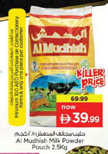 available at نستو هايبرماركت in الإمارات العربية المتحدة , الامارات - دبي