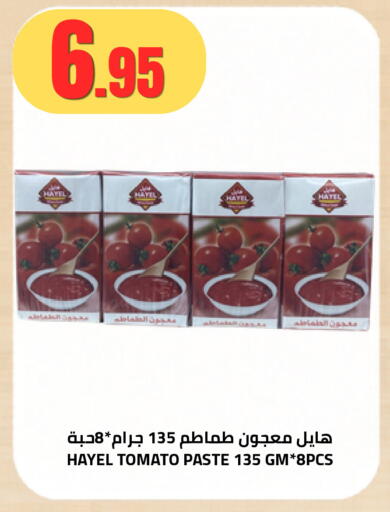 Tomato available at أسواق أسترا in مملكة العربية السعودية, السعودية, سعودية - تبوك
