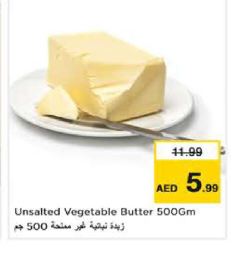 available at نستو هايبرماركت in الإمارات العربية المتحدة , الامارات - أبو ظبي
