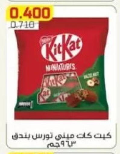 available at Al Fardous Coop in Kuwait - Kuwait City