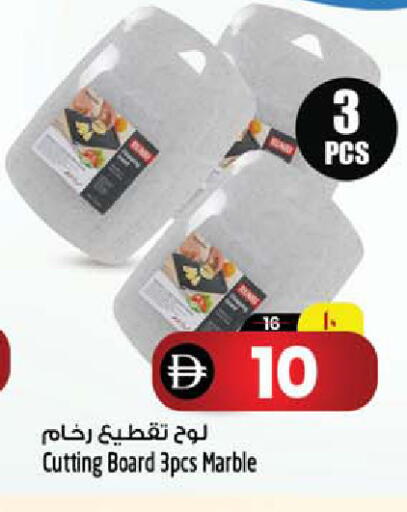 available at Safari Hypermarket  in UAE - Dubai